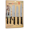 Набор из 5-ти ножей SAMURA HARAKIRI SHR-0250B SHR-0250B/K